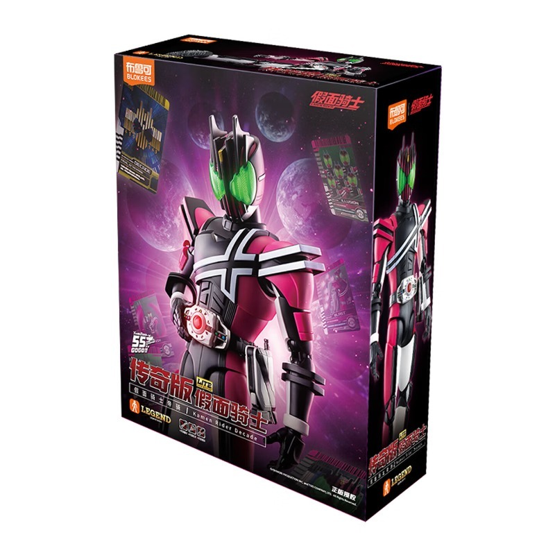 Lego Set Technic - Blokees Kamen Rider Decade Yapım Bloğu