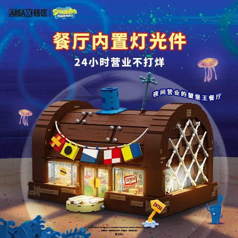 SpongeBob Krusty Krab Area-X Y - Lego Set Technic incelemesi ve fiyatı