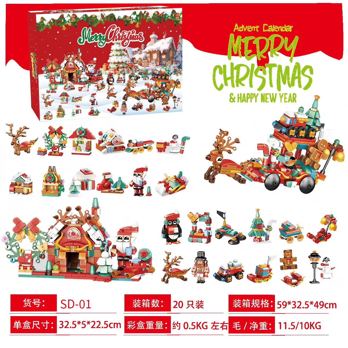 Yeni 24 Yıl Noel Temalı Yapı B - Lego Set Technic incelemesi ve fiyatı